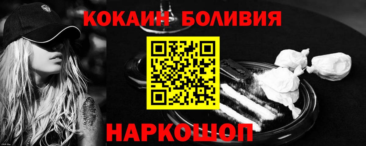 где можно купить   Кокаин VHQ  Лянтор  Вход с VPN  COCAIN 98% 