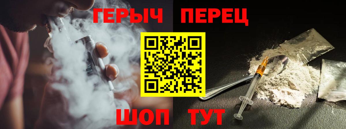 ГЕРОИН хмурый  ГЕРОИН  Лянтор  Вход с VPN 