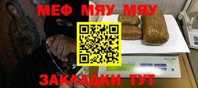 скорость mdpv Тара