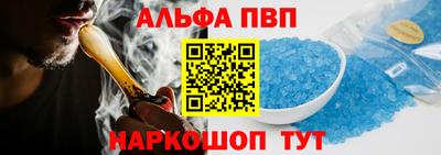соль ск Татарск