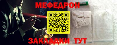 стаф Тверь