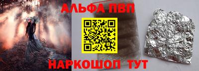 скорость mdpv Тара