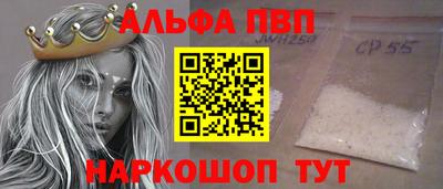 скорость mdpv Тара