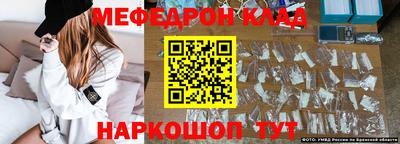 скорость mdpv Тара
