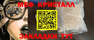 соль ск Татарск