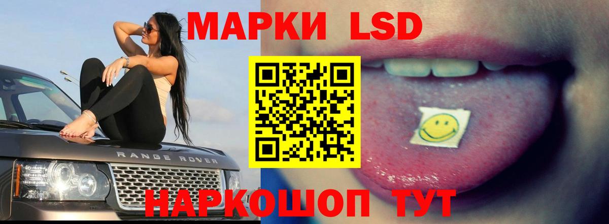 LSD-25 экстази ecstasy  Вход с VPN  LSD-25 экстази  Лянтор 