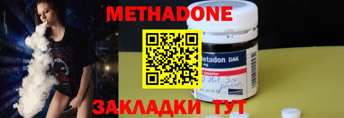 Лянтор  Вход с VPN  Бошки Шишки  МЕФ   Метамфетамин  Гашиш  Метадон 