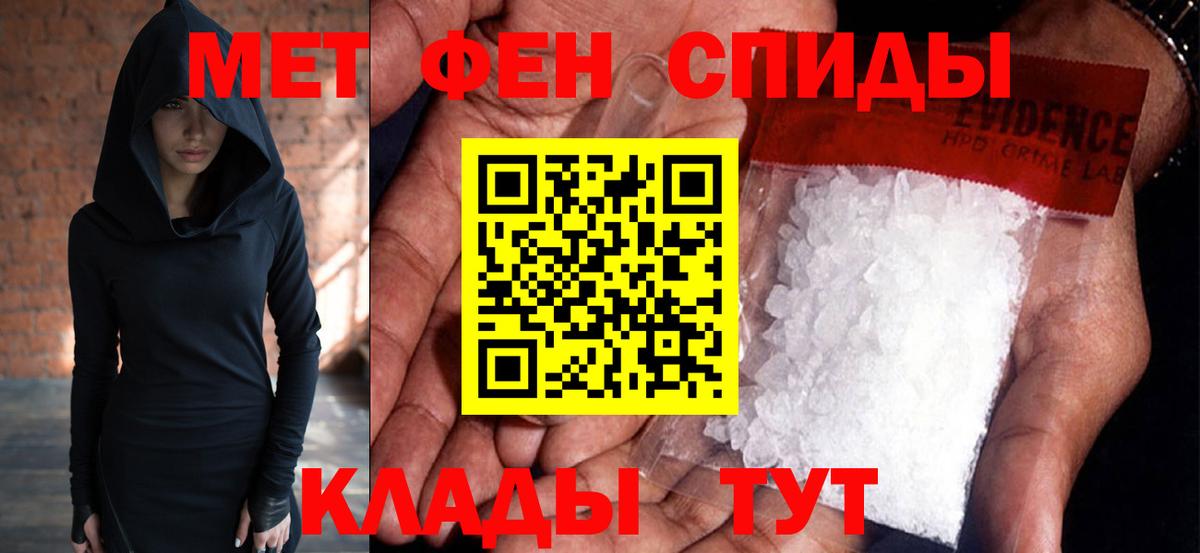МЕТАМФЕТАМИН  Вход с VPN  Лянтор  МЕТАМФЕТАМИН Декстрометамфетамин 99.9% 