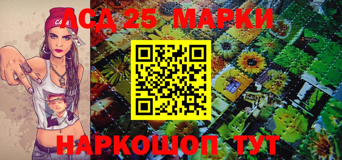 Марки 25I-NBOMe  Марки N-bome 1,5мг  Вход с VPN  Лянтор 