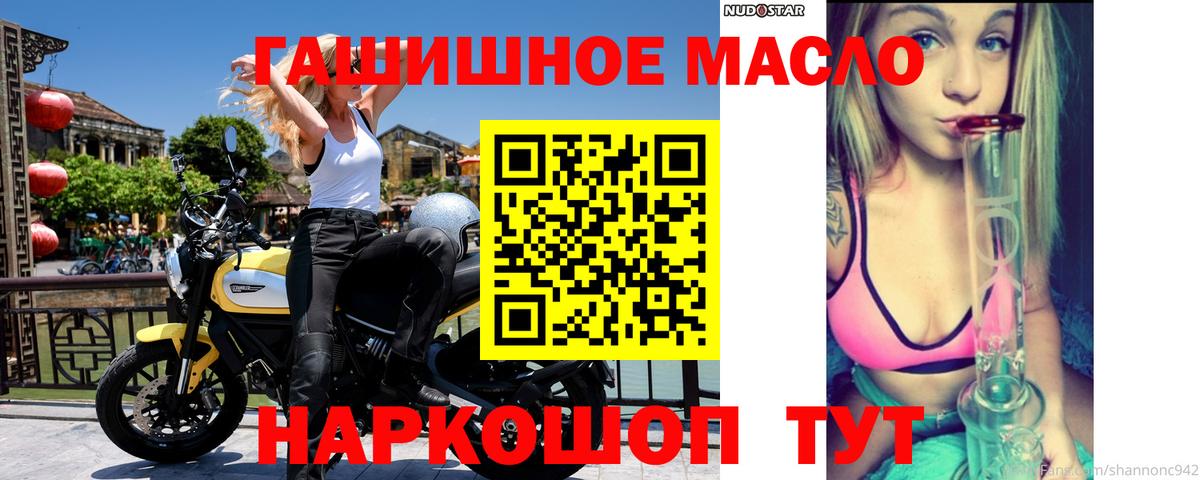 ТГК вейп  Вход с VPN  магазин продажи   Лянтор 
