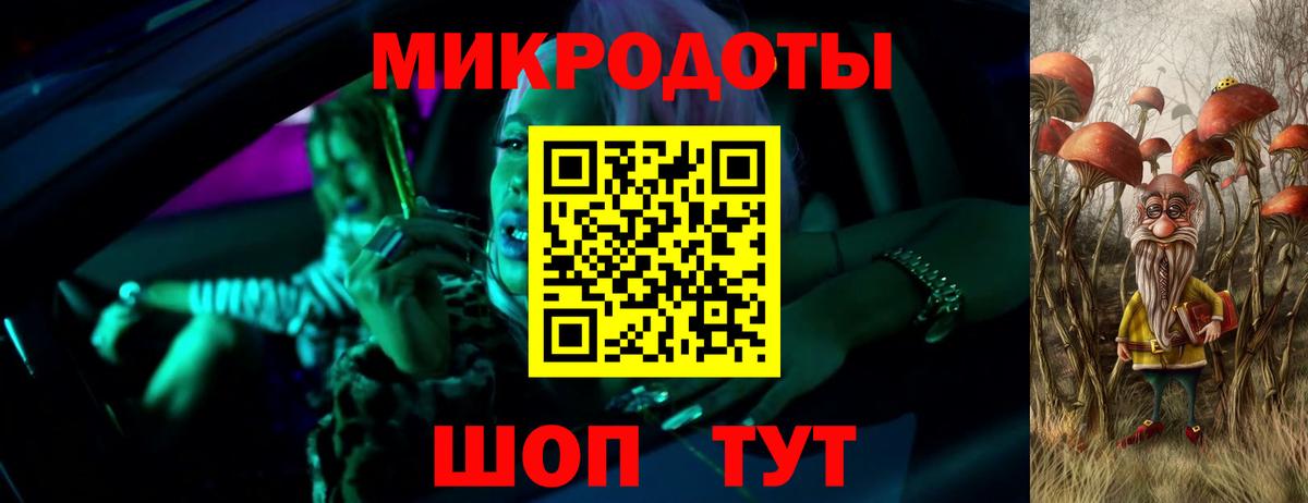Псилоцибиновые грибы Magic Shrooms  Галлюциногенные грибы мухоморы  Вход с VPN  Лянтор 