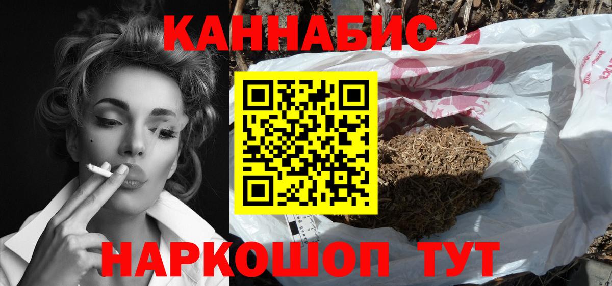 Марихуана White Widow  Бошки марихуана семена  Канабис White Widow  Лянтор  Вход с VPN 