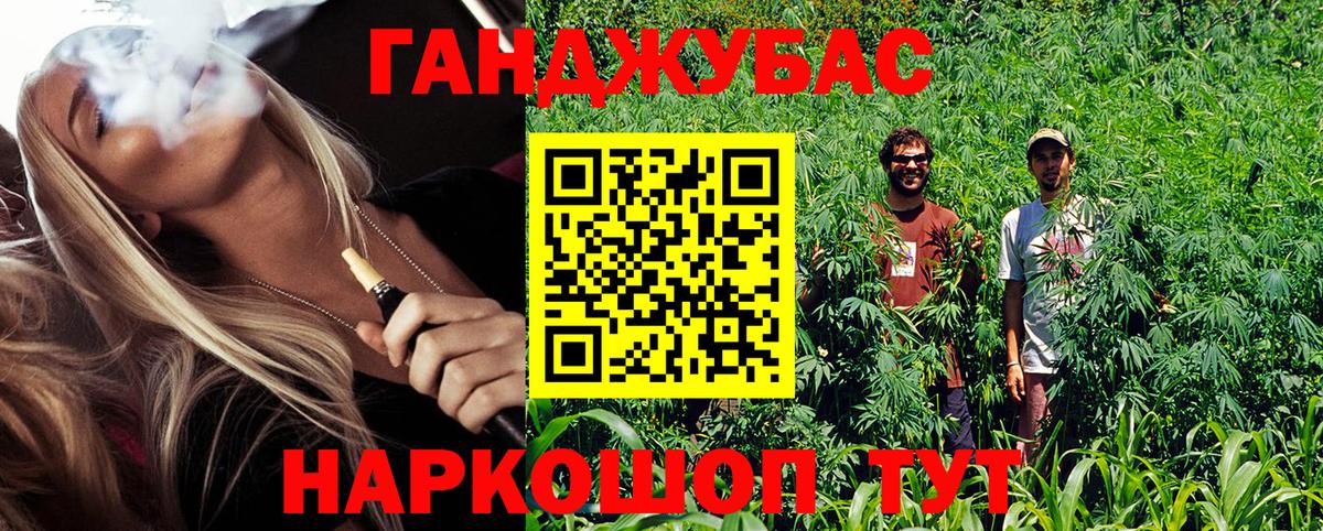 Марихуана OG Kush Лянтор